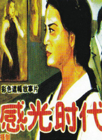 成人伊人青草久久综合网
